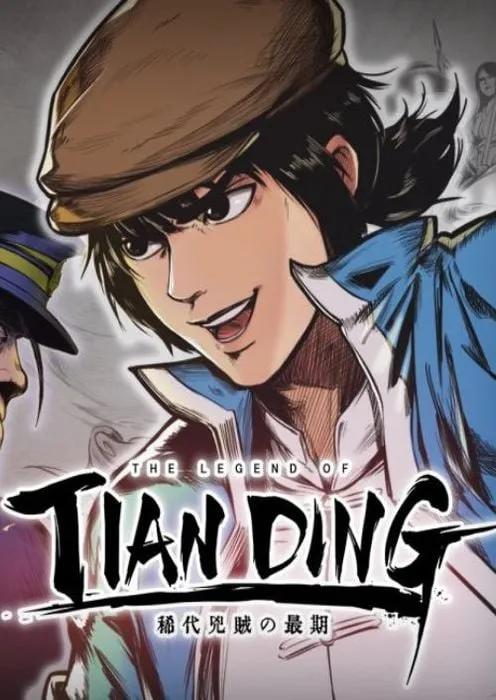 The Legend of Tianding - Steam Key - Worldwide