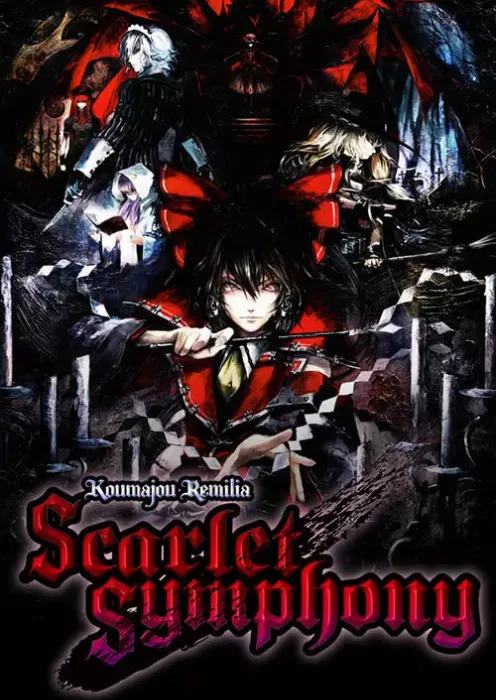 Koumajou Remilia: Scarlet Symphony - Steam Key - Worldwide