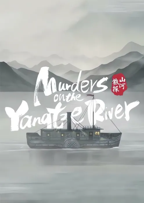 Murders on the Yangtze River - Steam Key - Worldwide