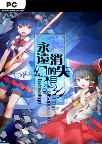 The Disappearing of Gensokyo - Steam Key - Worldwide