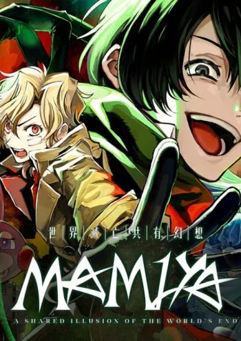 MAMIYA - Steam Key - Worldwide