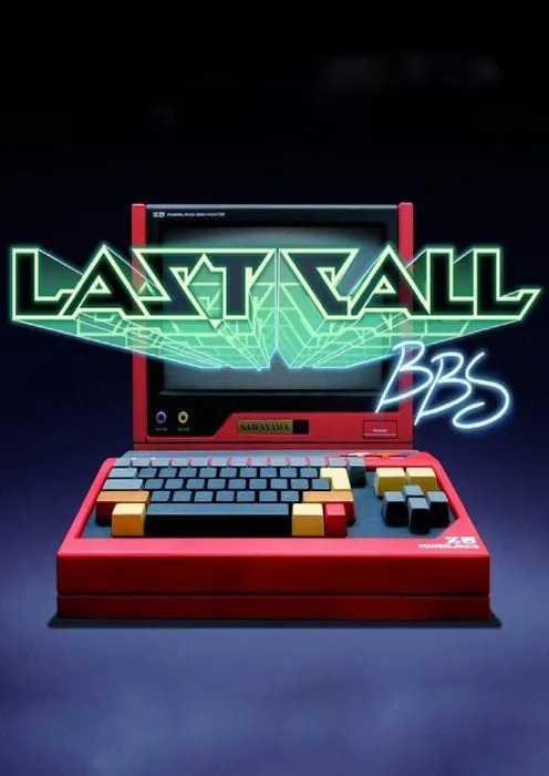 Last Call BBS - Steam Key - Worldwide