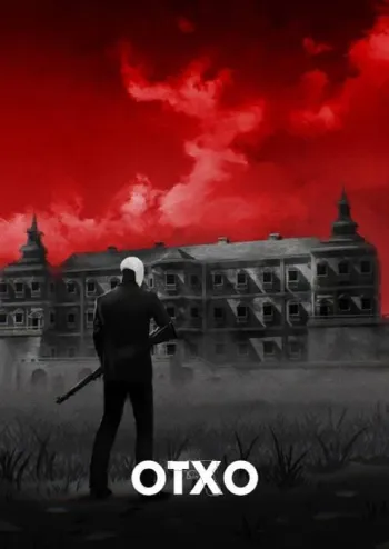 OTXO - Steam Key - Worldwide