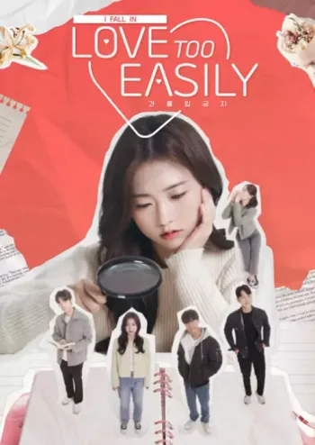 Love Too Easily - Steam Key - Worldwide