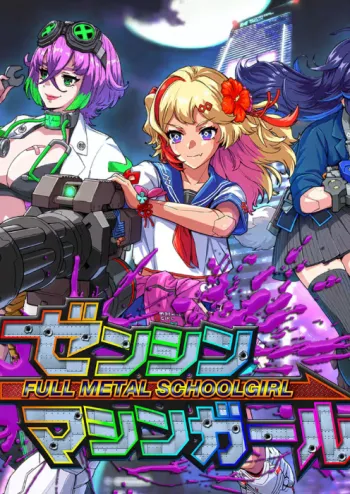 FULL METAL SCHOOLGIRL - Steam Key - Worldwide